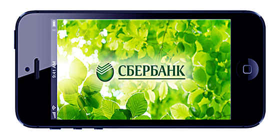 Способы перевода средств между картами Сбербанка и Альфа-Банка с помощью мобильного