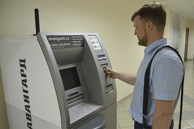 Партнеры банка Авангард без комиссии