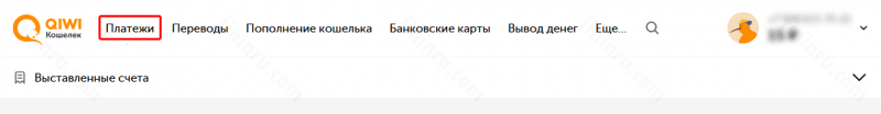 Как проводится оплата кредита через терминал Киви и в личном кабинете?