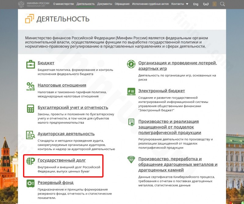 Какой у России внешний долг в 2020 году – как он меняется? Какой у России внешний долг в 2020 году – как он меняется?