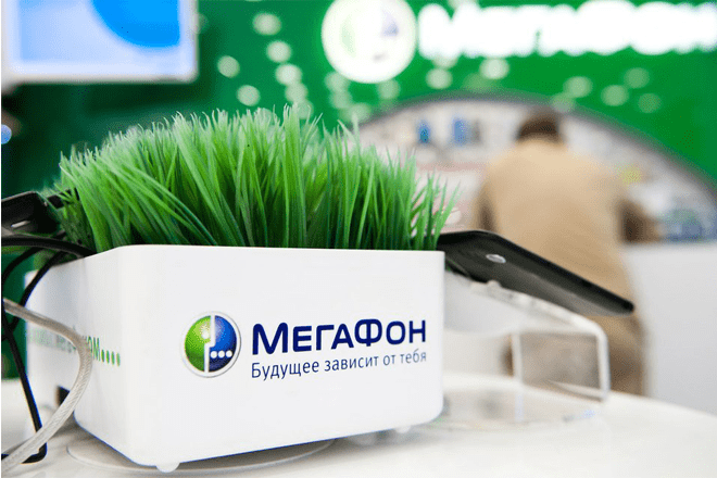 Можно ли и как снять деньги с телефона Мегафон наличными? Можно ли и как снять деньги с телефона Мегафон наличными?