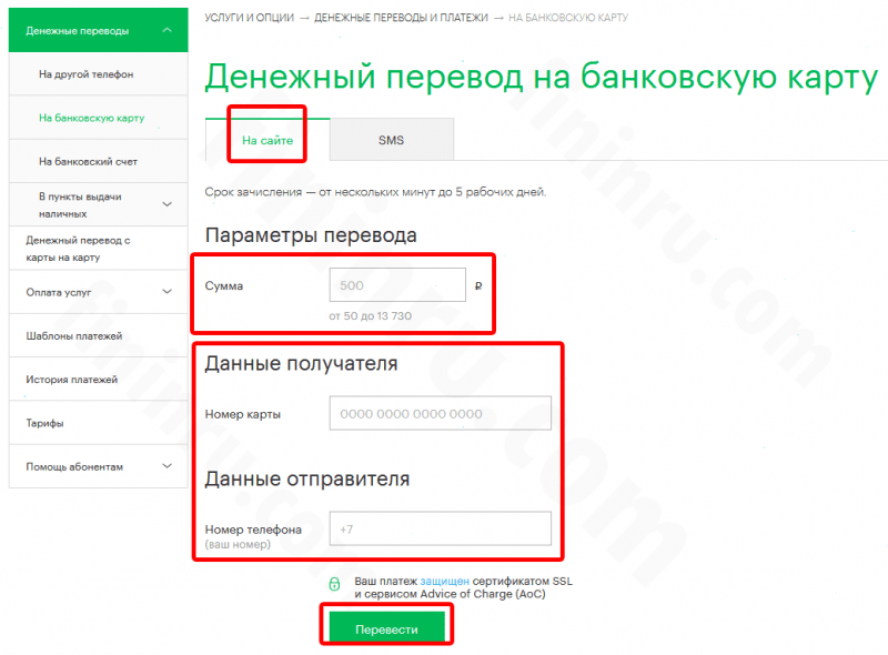 Можно ли и как снять деньги с телефона Мегафон наличными? Можно ли и как снять деньги с телефона Мегафон наличными?