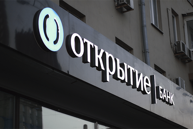 Банк Открытие – партнеры и банкоматы без комиссии Банк Открытие – партнеры и банкоматы без комиссии