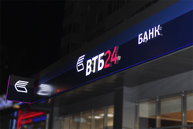 Где и как открыть счет в ВТБ 24 на физическое лицо? Где и как открыть счет в ВТБ 24 на физическое лицо?