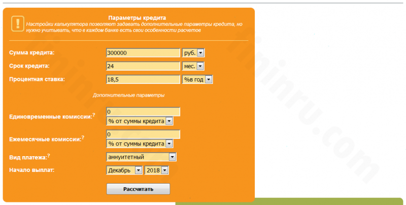 Как выгоднее провести досрочное погашение по аннуитетному платежу?﻿