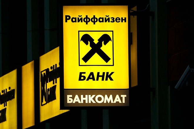 Какие банки-партнеры МДМ Банка дают возможность снимать деньги без комиссии? Какие банки-партнеры МДМ Банка дают возможность снимать деньги без комиссии?