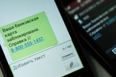 Последствия просрочки по кредитной карте Сбербанка Последствия просрочки по кредитной карте Сбербанка