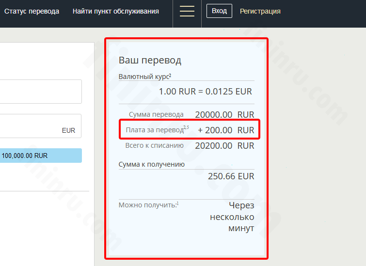 Как осуществляются через Вестерн Юнион денежные переводы &ndash; онлайн и другими способами?﻿