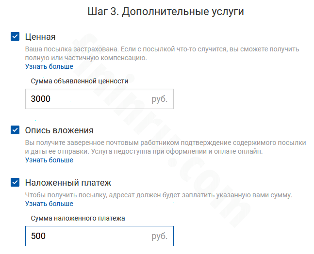 Как и можно ли на почте оплатить картой посылку и другие услуги? Как и можно ли на почте оплатить картой посылку и другие услуги?