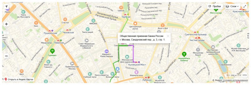 Как и когда подаётся жалоба в ЦБ РФ на действия банка?