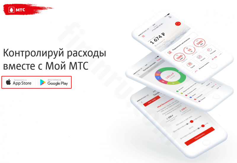 Тарифы на безлимитный интернет МТС без ограничения трафика Тарифы на безлимитный интернет МТС без ограничения трафика