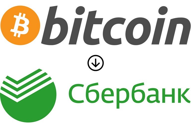 Вывод средств с кошелька Блокчейн или любой криптовалютной биржи на карту Сбербанка Вывод средств с кошелька Блокчейн или любой криптовалютной биржи на карту Сбербанка
