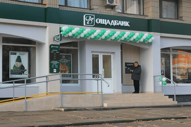 Какими способами можно пополнить счёт мобильного через Ощадбанк 24? Какими способами можно пополнить счёт мобильного через Ощадбанк 24?