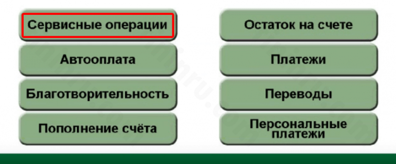 Как используется карта кодов интернет-банкинга Беларусбанка? Как используется карта кодов интернет-банкинга Беларусбанка?