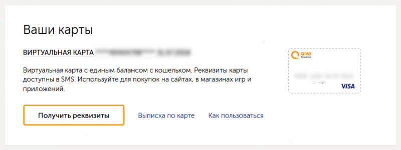 Qiwi в Крыму: терминалы Киви на карте Симферополя Qiwi в Крыму: терминалы Киви на карте Симферополя