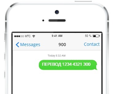 Перевод средств через телефон 900 между своими картами Сбербанка Перевод средств через телефон 900 между своими картами Сбербанка
