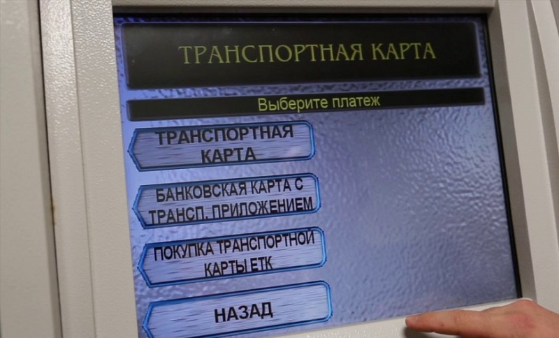 Пополнение карты &laquo;УмКа&raquo; через Сбербанк Онлайн: инструкция и особенности