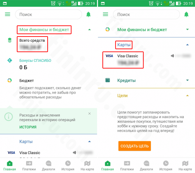 Деактивация – как заблокировать карту Сбербанка через мобильный банк? Деактивация – как заблокировать карту Сбербанка через мобильный банк?