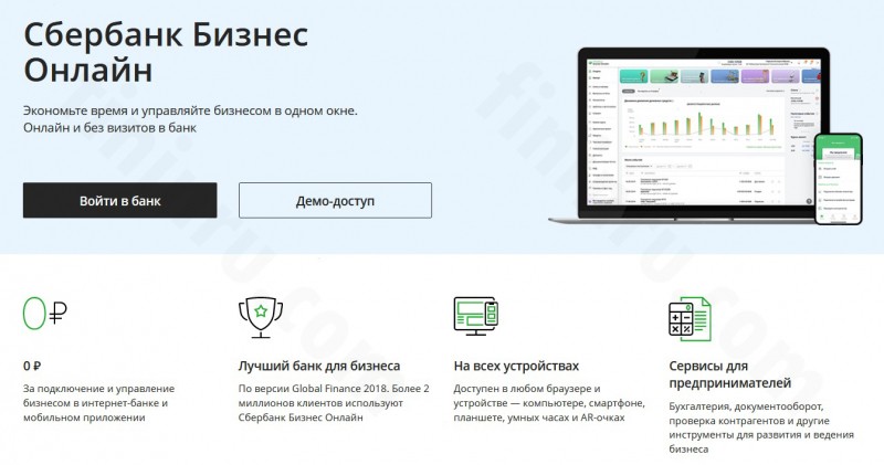 Можно ли сделать перевод с расчётного счёта ООО или ИП на карту физлица? Можно ли сделать перевод с расчётного счёта ООО или ИП на карту физлица?