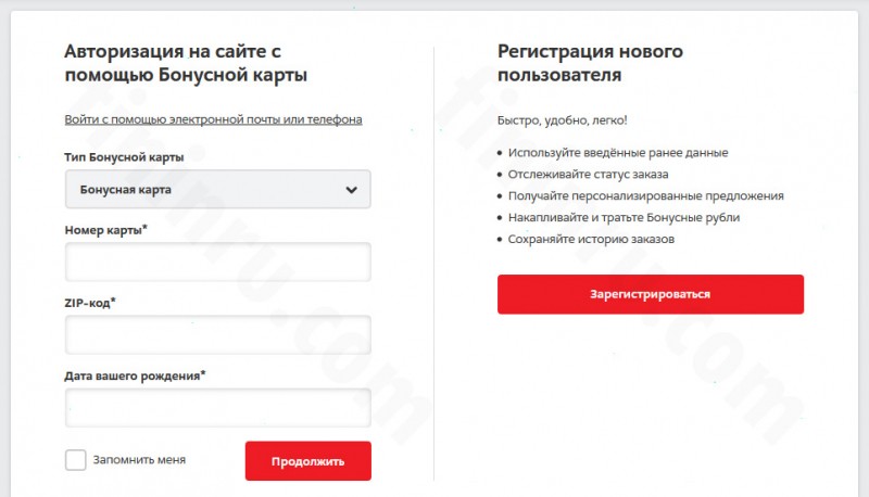 Где и как проверить бонусы на карте М Видео? Где и как проверить бонусы на карте М Видео?