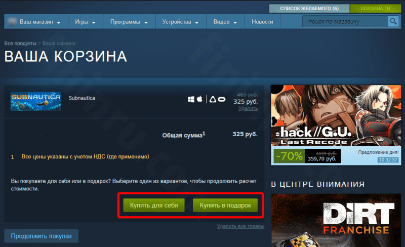 Как используется расчетный адрес на карте Visa при покупках в Steam и что это за реквизит? Как используется расчетный адрес на карте Visa при покупках в Steam и что это за реквизит?