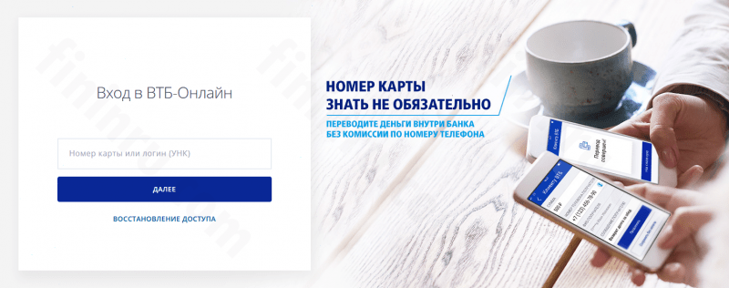 Как работает ВТБ 24 Карта Мира: условия и бонусные мили Как работает ВТБ 24 Карта Мира: условия и бонусные мили