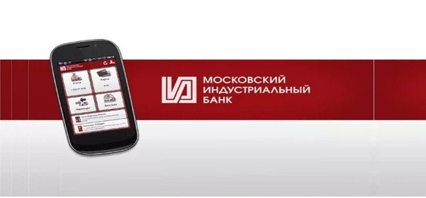 Варианты перевода средств с карты Минбанка на карту Сбербанка и обратно Варианты перевода средств с карты Минбанка на карту Сбербанка и обратно