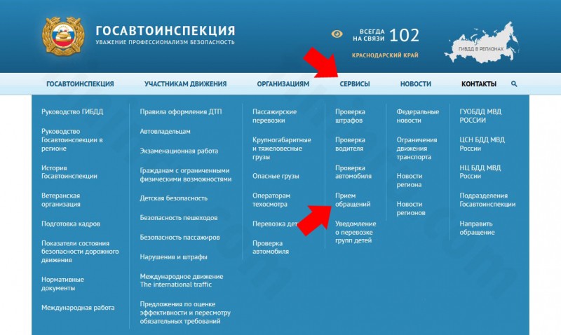 Госпошлина за водительское удостоверение &ndash; как оплатить её через Сбербанк и Госуслуги?