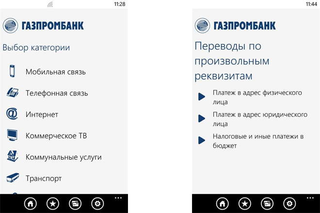 Приложение Телекард Газпромбанк: что это такое и как работает?