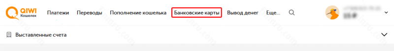 Как привязать карту к Киви-кошельку? Как привязать карту к Киви-кошельку?