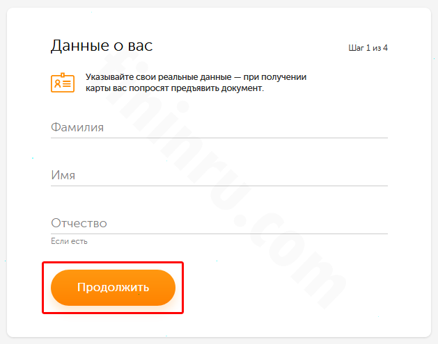 Особенности карт QIWI Visa Plastic и их оформление Особенности карт QIWI Visa Plastic и их оформление