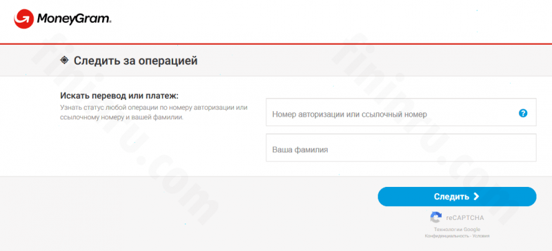 Как делаются переводы Маниграм: где отправить и получить деньги? Как делаются переводы Маниграм: где отправить и получить деньги?