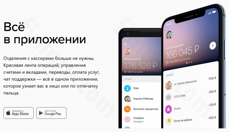 Как получить и потратить рокетрубли? Как получить и потратить рокетрубли?