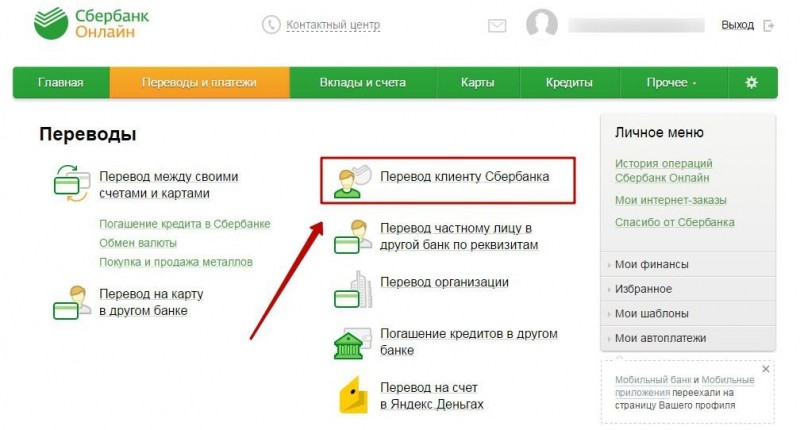 Нюансы перечисления средств за границу с помощью Сбербанк Онлайн Нюансы перечисления средств за границу с помощью Сбербанк Онлайн