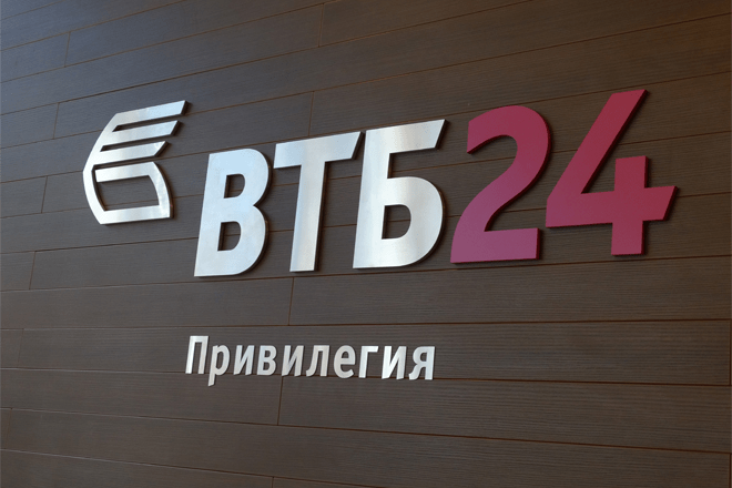 ВТБ карта Привилегия &ndash; что она дает?
