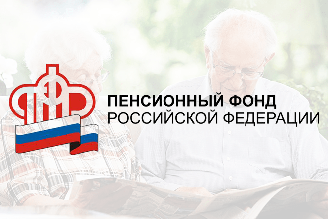 Трудовой опыт и размер пенсионных выплат – как стаж влияет на пенсию? Трудовой опыт и размер пенсионных выплат – как стаж влияет на пенсию?