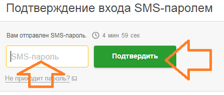 Варианты пополнения карты «Москвенок» через инструменты Сбербанка Варианты пополнения карты «Москвенок» через инструменты Сбербанка