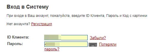 Процедура пополнения Perfect Money с карты Сбербанка или через Сбербанк Онлайн