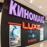 Нюансы оплаты билетов в кино бонусами &laquo;Спасибо&raquo; от Сбербанка