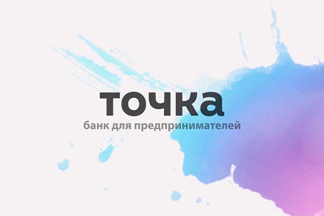 Интернет-эквайринг для онлайн-магазинов – ТОП банков с лучшими тарифами Интернет-эквайринг для онлайн-магазинов – ТОП банков с лучшими тарифами