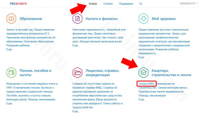 Где и как узнать задолженность по капремонту по адресу или лицевому счёту? Где и как узнать задолженность по капремонту по адресу или лицевому счёту?