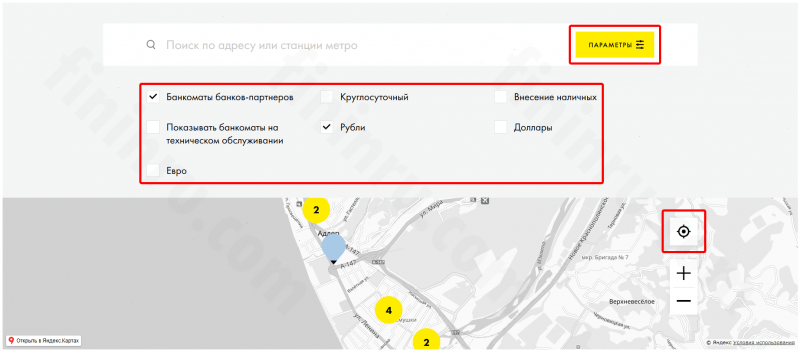 Способы сделать перевод с карты на карту Райффайзен Способы сделать перевод с карты на карту Райффайзен