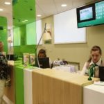 Сбербанк Бизнес Онлайн: перевод средств со счета на карту физического лица Сбербанк Бизнес Онлайн: перевод средств со счета на карту физического лица