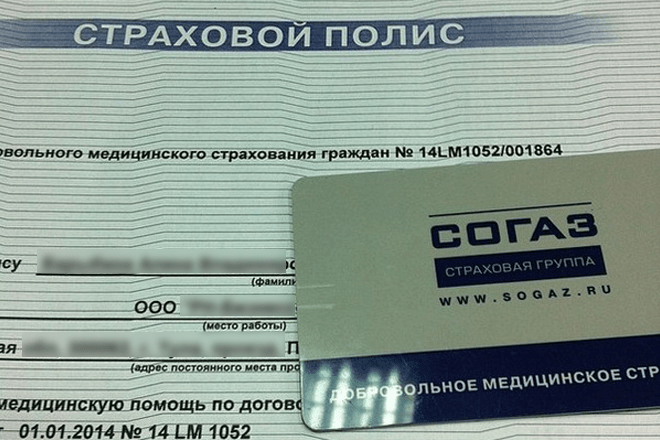 ДМС Согаз — программы для физлиц: стоимость-содержание программ и список клиник ДМС Согаз — программы для физлиц: стоимость-содержание программ и список клиник