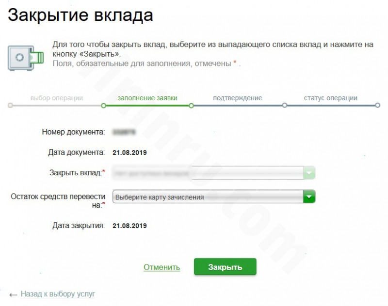 Условия вкладов «Пополняй» и «Пополняй Онлайн» от Сбербанка Условия вкладов «Пополняй» и «Пополняй Онлайн» от Сбербанка