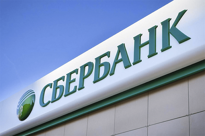 Сколько стоит ячейка в Сбербанке – условия аренды и опции эксплуатации Сколько стоит ячейка в Сбербанке – условия аренды и опции эксплуатации