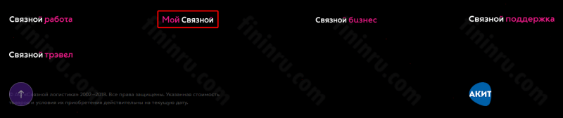 Как можно проверить баллы карты «Связной Клуб»? Как можно проверить баллы карты «Связной Клуб»?