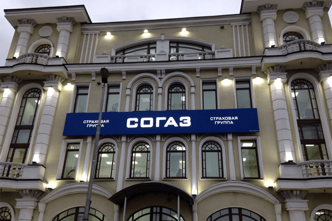 ДМС Согаз — программы для физлиц: стоимость-содержание программ и список клиник ДМС Согаз — программы для физлиц: стоимость-содержание программ и список клиник