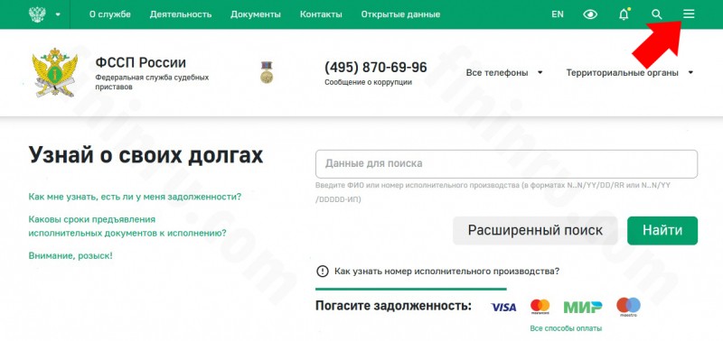 Что означает задолженность по ИД: расшифровка и применение