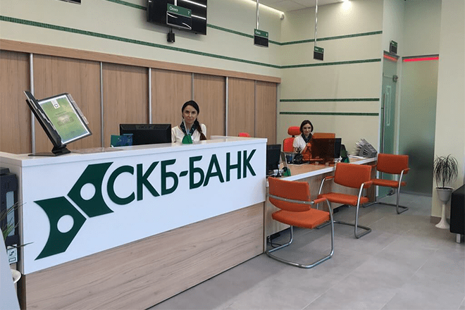 Горячая линия СКБ-банка: телефоны и другие контакты Горячая линия СКБ-банка: телефоны и другие контакты